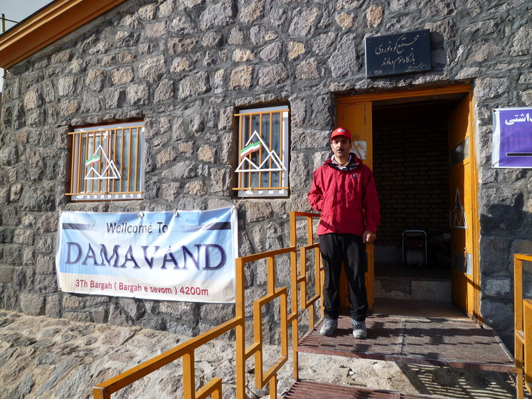 92-6-22 damavand, Damavand (دماوند)