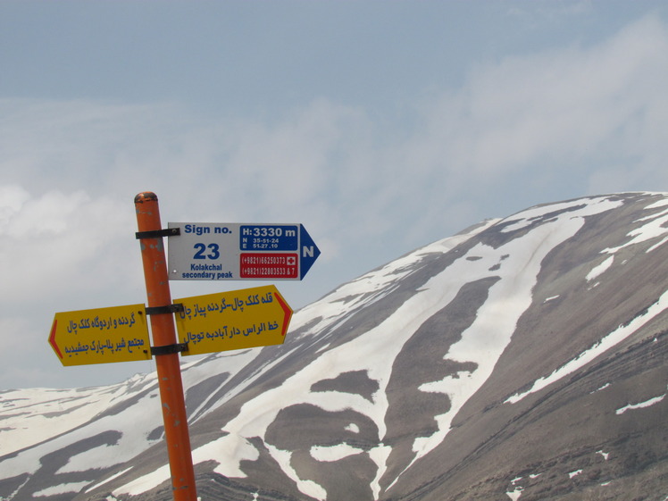 naser ramezani :kolakchal peak