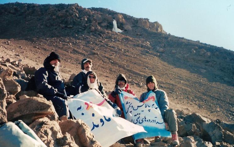 naser ramezani damavand, Damavand (دماوند)