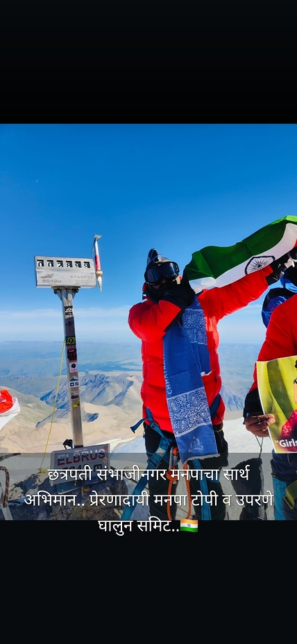 Datta Ramdas sarode, Mount Elbrus