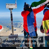 Datta Ramdas sarode, Mount Elbrus