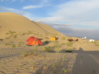 Cerro Blanco Sand Dune Camping, Coropuna photo