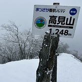 Mt Takami Summit, Mount Takami